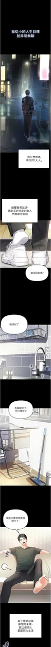 第 3 頁