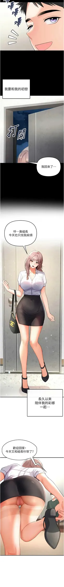 第 4 頁