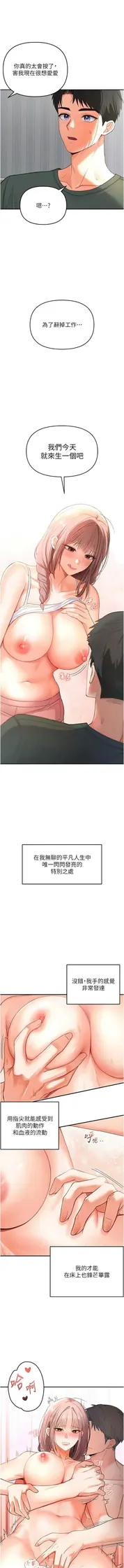 第 7 頁