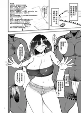 第 6 頁