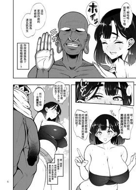 第 8 頁