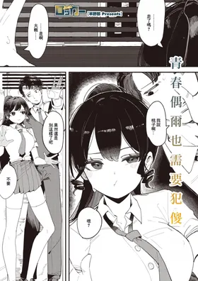 Locker