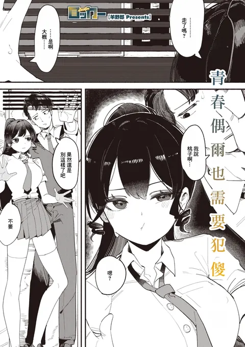 Locker