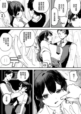 第 7 頁