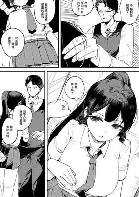 第 8 頁