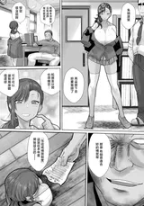 第 3 頁