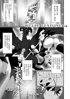 第 2 頁