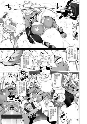 第 3 頁