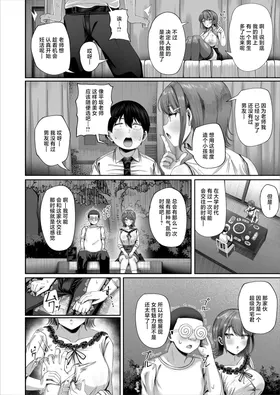 第 7 頁