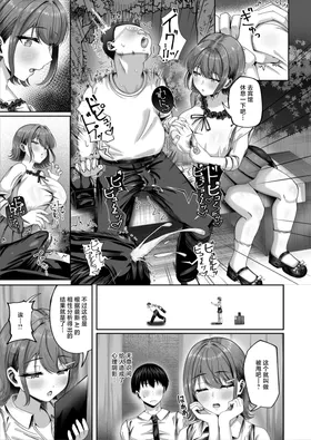 第 8 頁