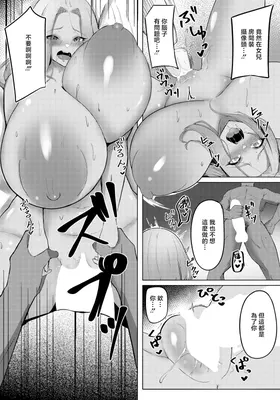 第 6 頁