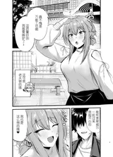 第 2 頁