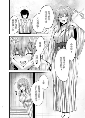第 3 頁