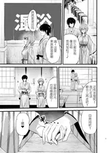 第 4 頁
