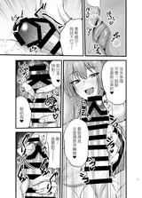 第 8 頁