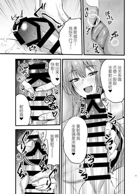 第 8 頁