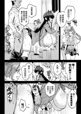 第 2 頁
