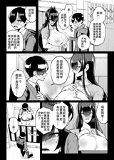 第 8 頁