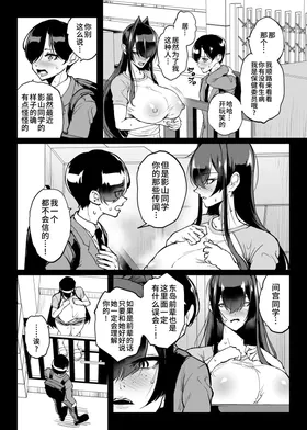 第 8 頁