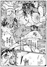 第 6 頁