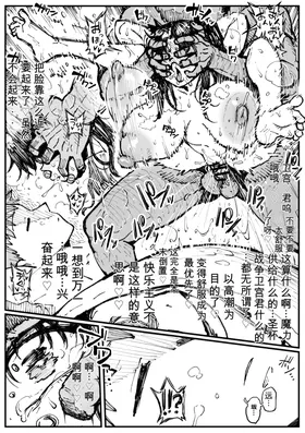 第 6 頁