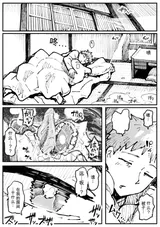 第 8 頁