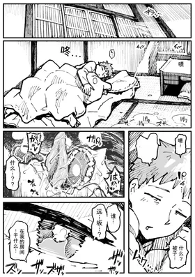 第 8 頁
