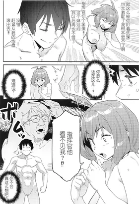 第 5 頁