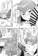 第 8 頁