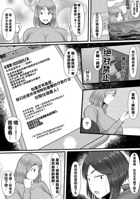 第 3 頁