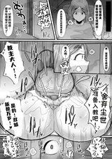 第 6 頁