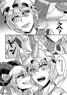 第 2 頁
