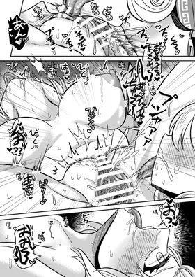 第 6 頁