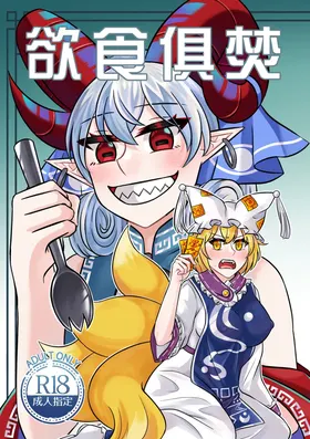 第 8 頁