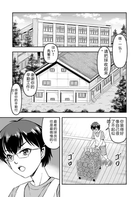 第 3 頁