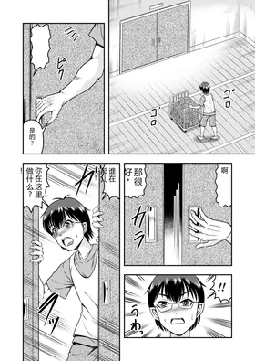 第 4 頁