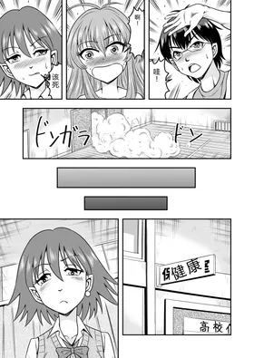 第 7 頁