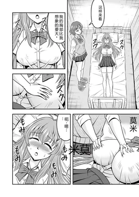第 8 頁