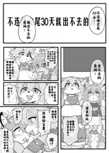 第 2 頁
