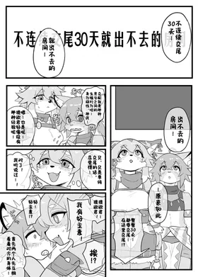 第 2 頁