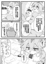 第 6 頁
