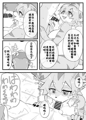 第 6 頁