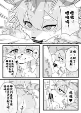 第 7 頁