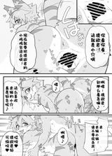 第 8 頁