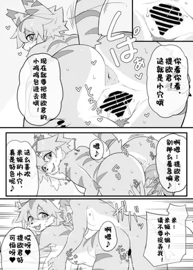 第 8 頁