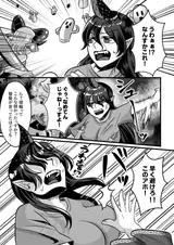 第 2 頁