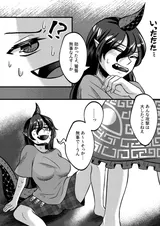 第 3 頁