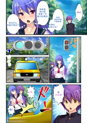 第 8 頁