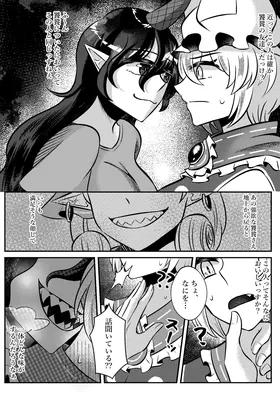 第 2 頁