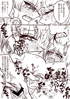 第 5 頁